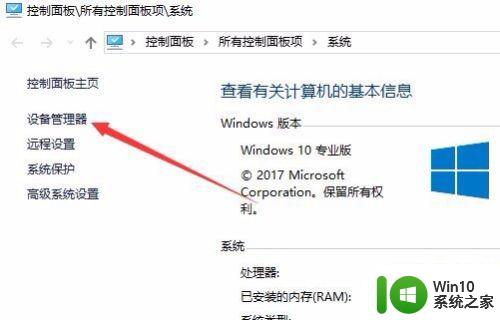 win10网络总是一会掉一会好解决方法 win10网络频繁掉线怎么办