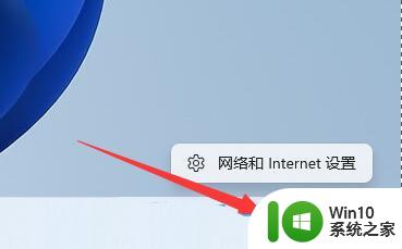 win11在internet协议版本4设置ip地址 Win11系统如何修改TCP协议的IP地址设置