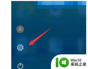 如何设置win10不息屏 如何在Windows 10中设置屏幕不熄灭
