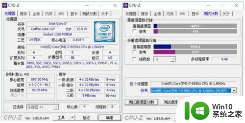 win10系统如何开启cpu睿频 win10系统如何设置CPU睿频