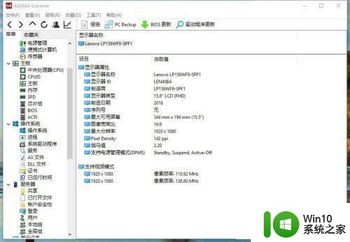 win10系统如何开启cpu睿频 win10系统如何设置CPU睿频