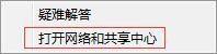 怎么设置电脑不休眠不断网 如何设置电脑不睡眠不断网