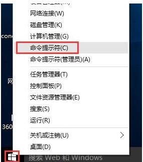 教你调win10网速的操作方法 如何在win10笔记本上提高网速