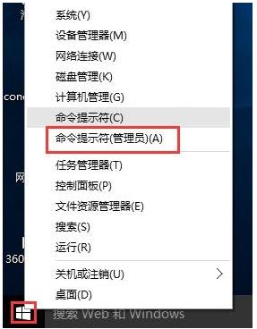 教你调win10网速的操作方法 如何在win10笔记本上提高网速