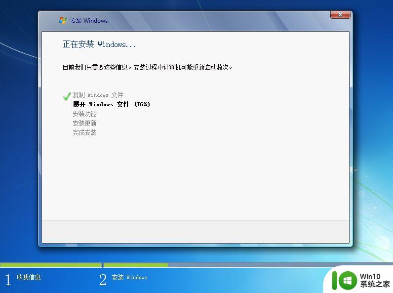 软碟通怎么用安装win7系统 软碟通安装win7教程