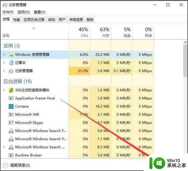 win10系统清空剪切板的步骤 win10如何清空剪切板