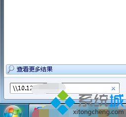 0*00000709 win7 win7操作无法完成错误0x00000709怎么解决