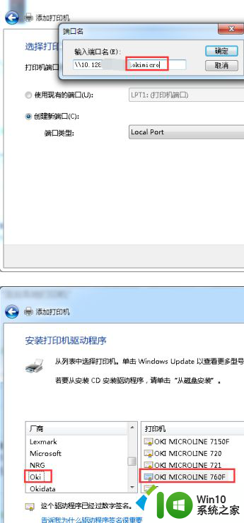 0*00000709 win7 win7操作无法完成错误0x00000709怎么解决