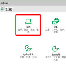 联想win10系统调节屏幕亮度设置方法 联想win10如何调节屏幕亮度