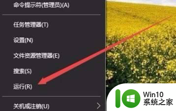 win10操作中心打开没反应如何解决 Win10操作中心无法打开怎么解决