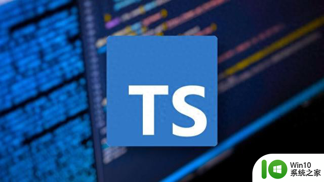 微软推出编程语言TypeScript 5.4，提升开发效率和代码质量