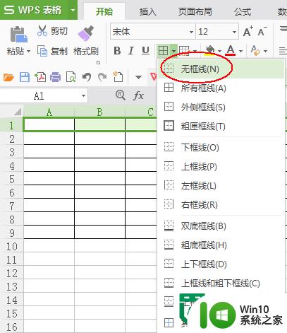 excel边框怎么取消 Excel如何设置边框线样式