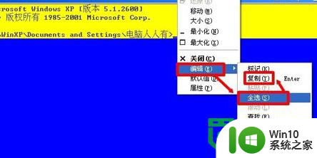 xp系统提示符命指令介绍 XP系统提示符命令大全