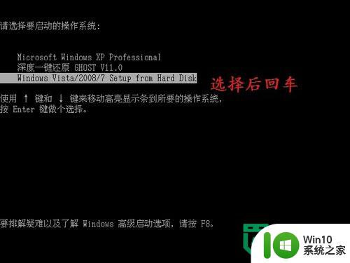 Xp换win7的方法 XP系统升级到Windows 7的步骤