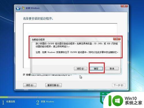 Xp换win7的方法 XP系统升级到Windows 7的步骤