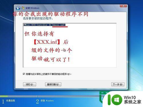 Xp换win7的方法 XP系统升级到Windows 7的步骤