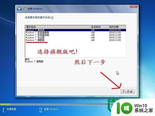 Xp换win7的方法 XP系统升级到Windows 7的步骤