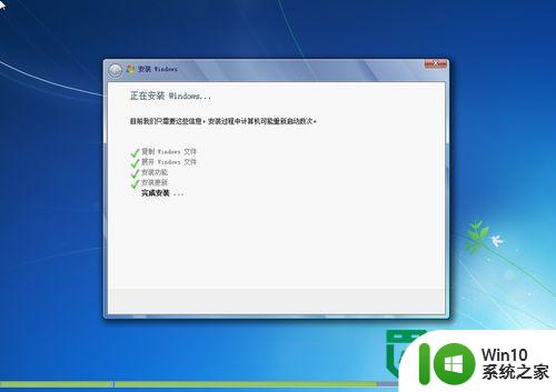 Xp换win7的方法 XP系统升级到Windows 7的步骤