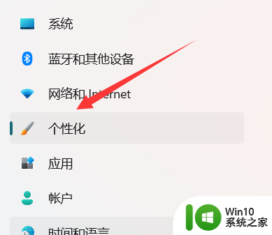 win11任务栏图标如何左对齐 如何将Win11系统任务栏图标居左对齐