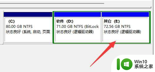 win11重装系统可以重新分区吗 Win11怎么合并硬盘分区