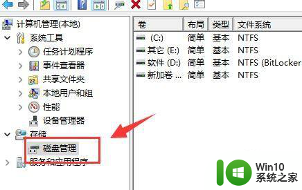 win11重装系统可以重新分区吗 Win11怎么合并硬盘分区