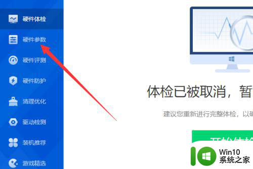 win11集显独显 如何确定Win11上的显卡是集成显卡还是独立显卡