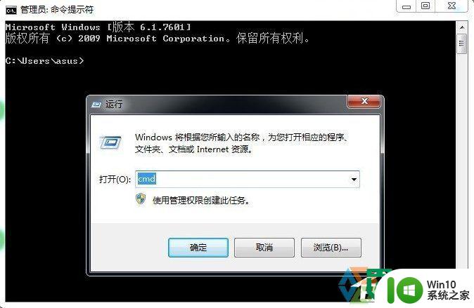 win10下使用sxstrace.exe工具的方法 win7 sxstrace.exe工具详细使用教程