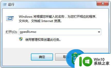 win10设置修改时间权限的方法 win10修改系统时间权限被禁止怎么解决