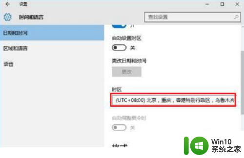 win10专业版激活出现错误代码0xc004f074解决方法 win10专业版激活失败怎么办