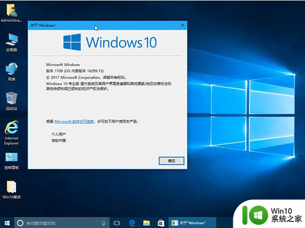 win10系统开机提示your pc ran into a problem如何解决 Win10系统开机提示your pc ran into a problem解决方法