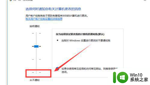 关闭win10打开此文件前总是询问方法 如何关闭win10打开文件时的询问提示