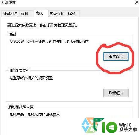 win10系统桌面ppt图标显示不正常修复方法 win10系统桌面ppt图标缩小变形解决方法