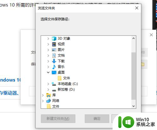 win10家庭中文版怎么重装系统 win10家庭中文版系统重装教程