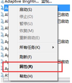 电脑任务管理器进程结束不了拒绝访问的具体解决教程 电脑任务管理器进程无法结束具体解决方法