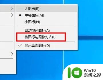 win11文件夹文件怎么随意摆放 电脑桌面文件图标如何随意整理