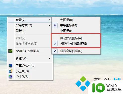 win11文件夹文件怎么随意摆放 电脑桌面文件图标如何随意整理