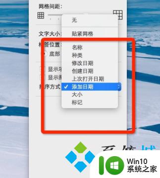 win11文件夹文件怎么随意摆放 电脑桌面文件图标如何随意整理