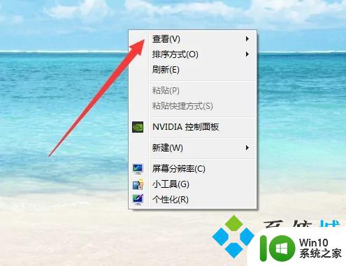 win11文件夹文件怎么随意摆放 电脑桌面文件图标如何随意整理