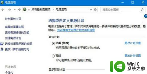 win10电脑不认u盘要安装驱动怎么办 电脑win10系统识别不了U盘怎么处理