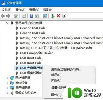 win10电脑不认u盘要安装驱动怎么办 电脑win10系统识别不了U盘怎么处理