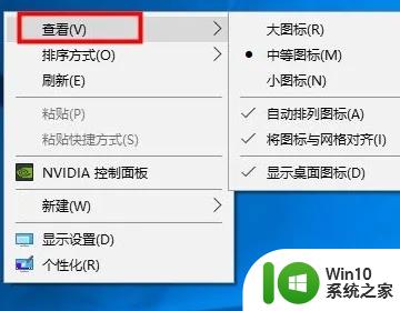 win11文件夹文件怎么随意摆放 电脑桌面文件图标如何随意整理