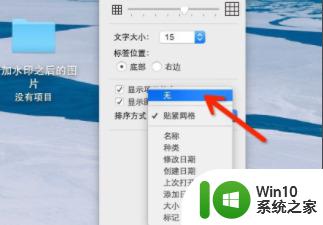 win11文件夹文件怎么随意摆放 电脑桌面文件图标如何随意整理