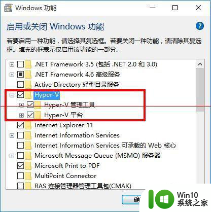 vmwre与win10系统提示版本不兼容如何处理 VMware虚拟机与Windows 10系统版本不兼容怎么办