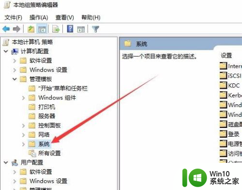 win10禁止驱动更新 如何禁止Win10驱动自动更新