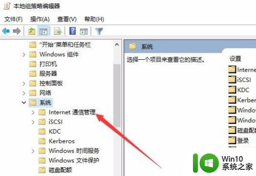 win10禁止驱动更新 如何禁止Win10驱动自动更新