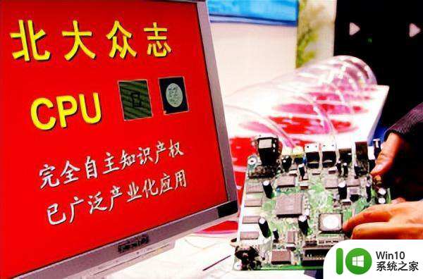北大自主设计的中国第一颗CPU，美国授权都不用，坚持自主研发