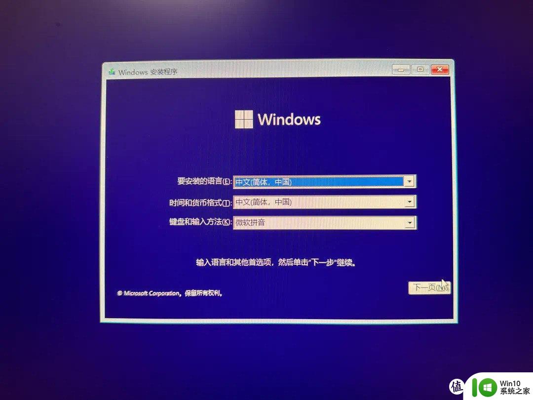 Windows 11全新安装默认磁盘加密怎么办？最新操作步骤详解
