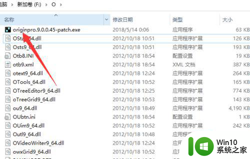 win10一个意外的错误使你无法复制文件800700e1怎么解决 Win10无法复制文件800700e1解决方法