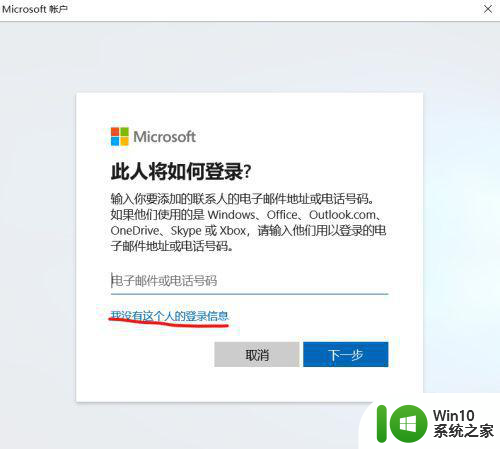 win10安装ansys找不到启动方式解决方法 win10安装ansys启动问题解决方法