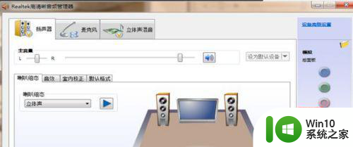 win10耳机和扬声器同时播放问题如何处理 Win10耳机和扬声器同时播放解决方法